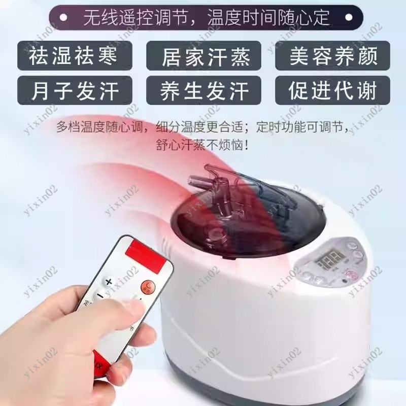 Home Use Full Body Sauna Steam - مراجعة Herbal Wellness Spa وسعره